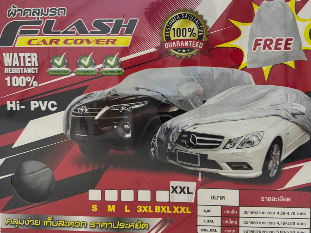 Flash Cover