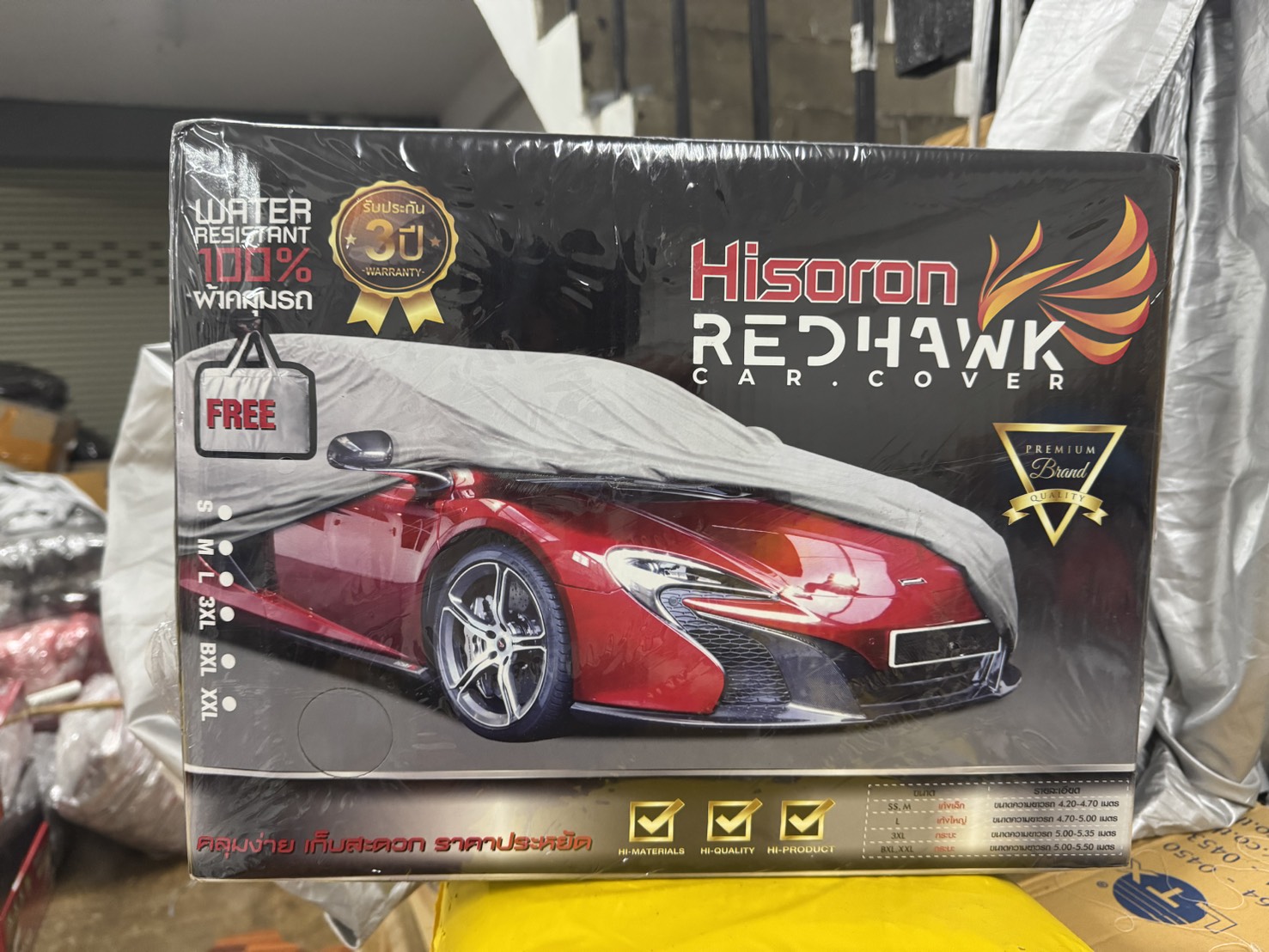 Redhawk Cover